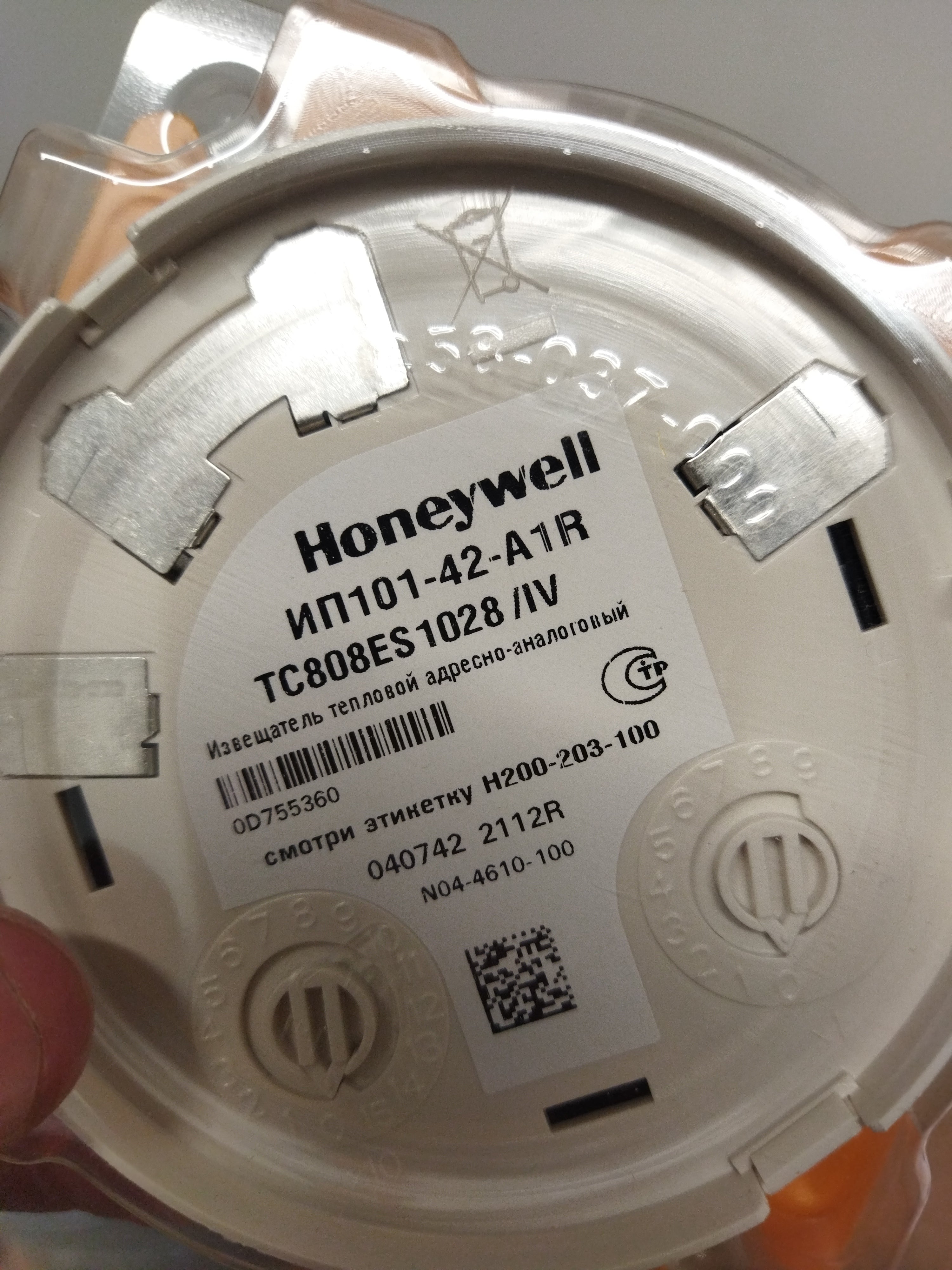 Honeywell TC808ES – Addressable Thermal Detector