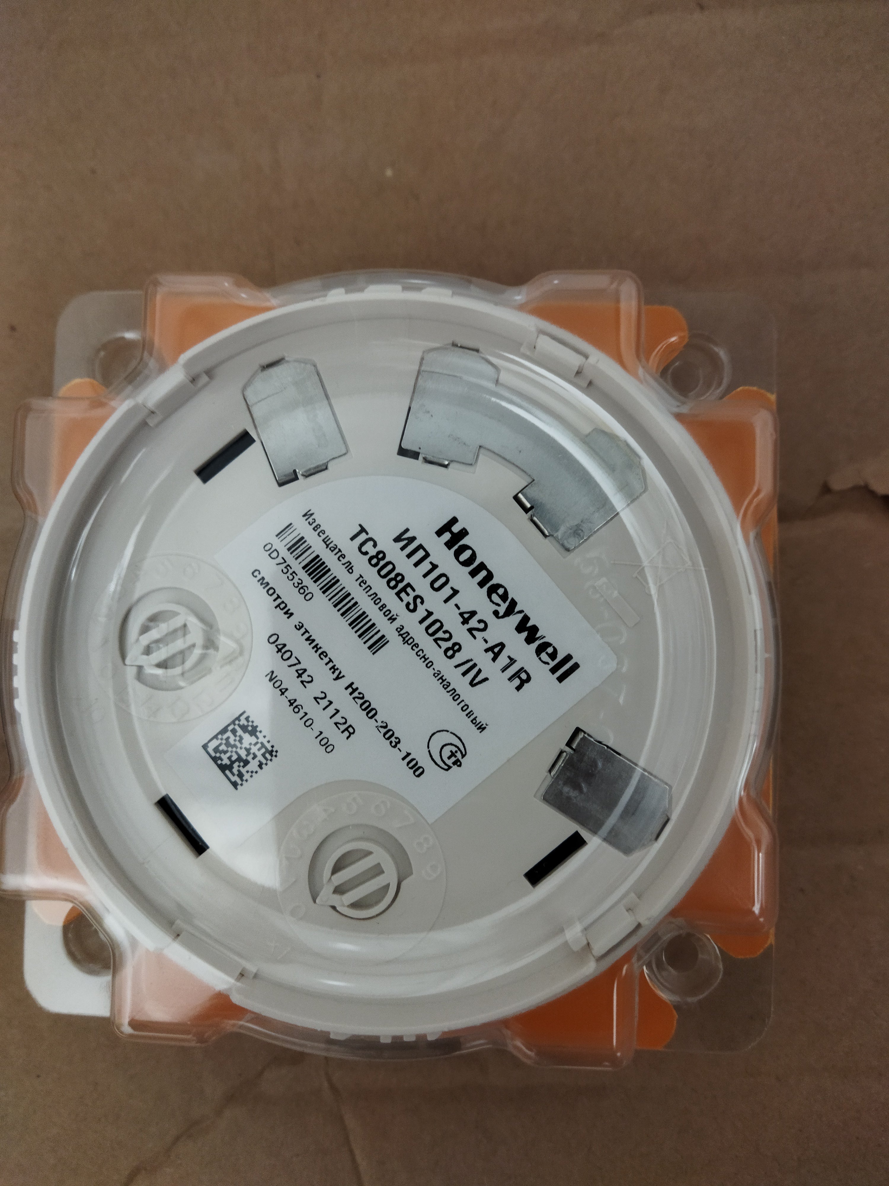 Honeywell TC808ES – Addressable Thermal Detector