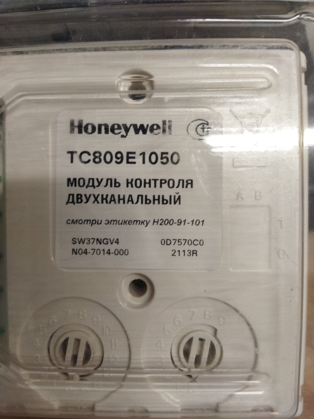 Honeywell TC809E Input/Output Module