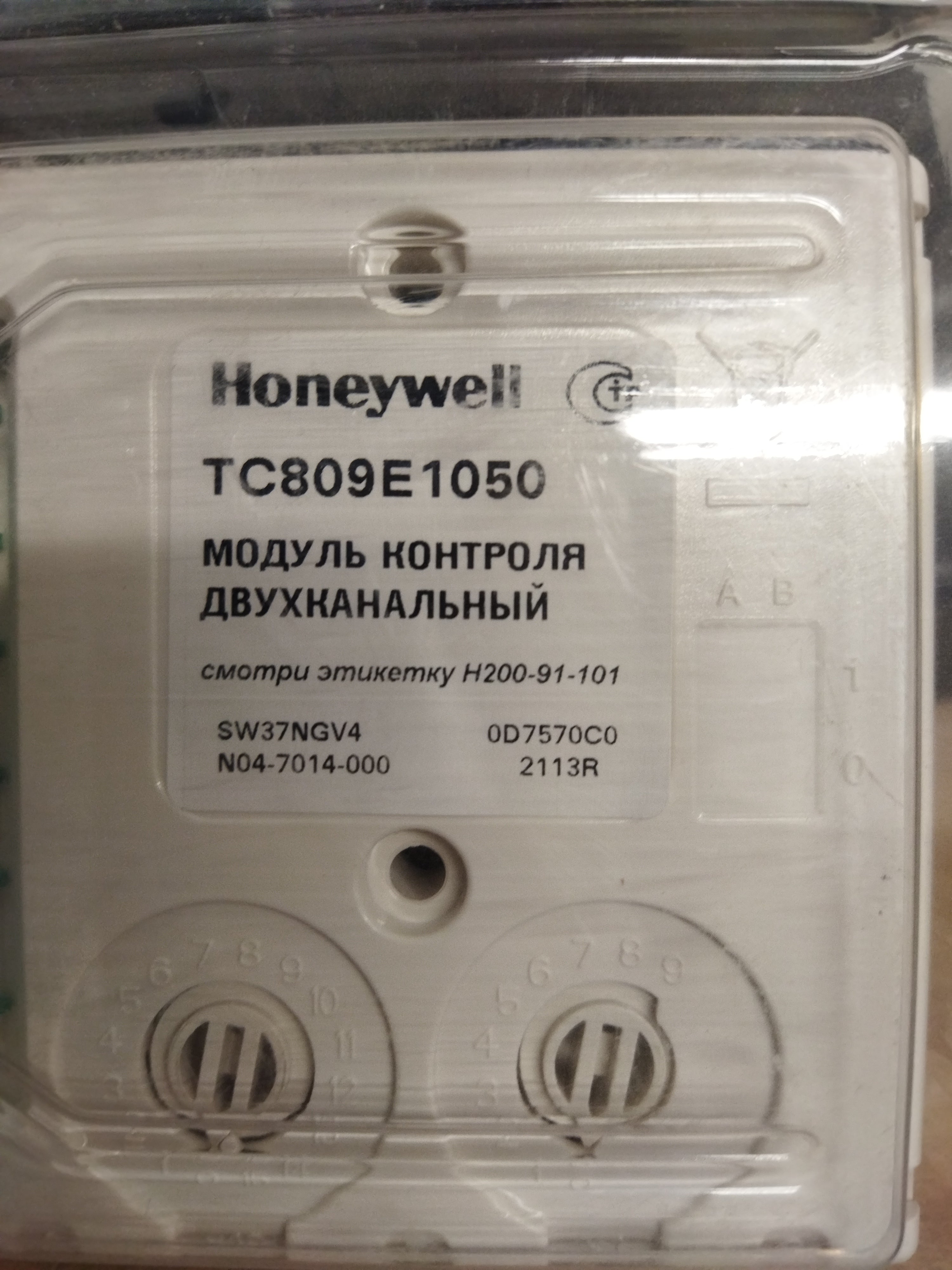 Honeywell TC809E Input/Output Module