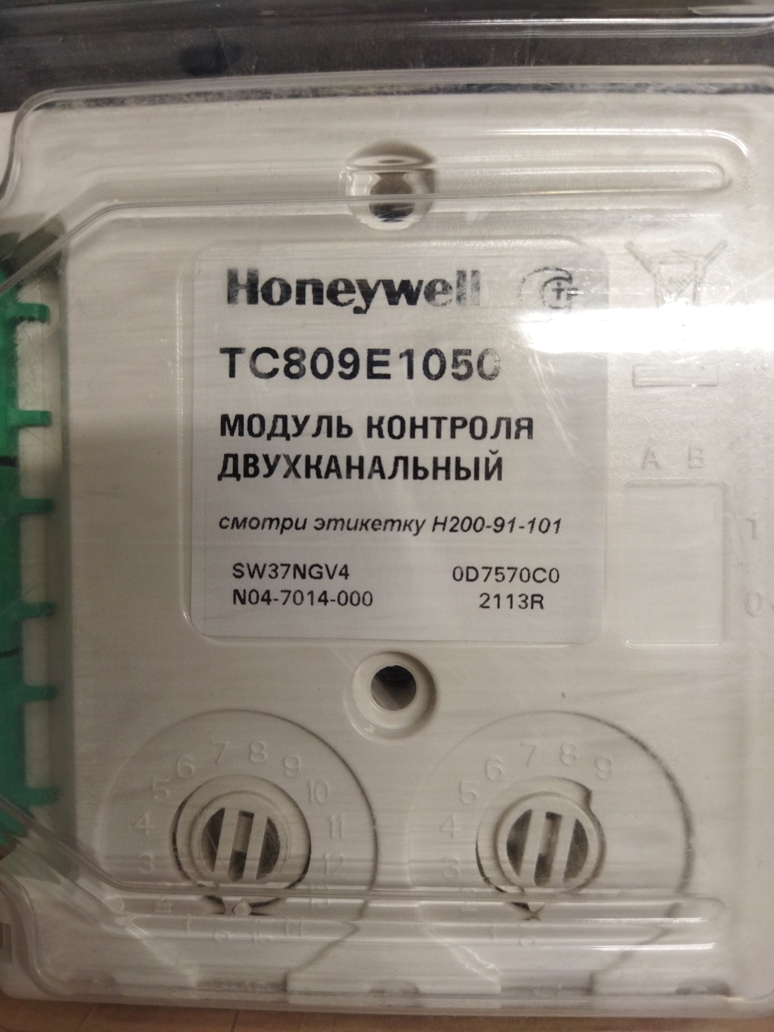 Honeywell TC809E Input/Output Module