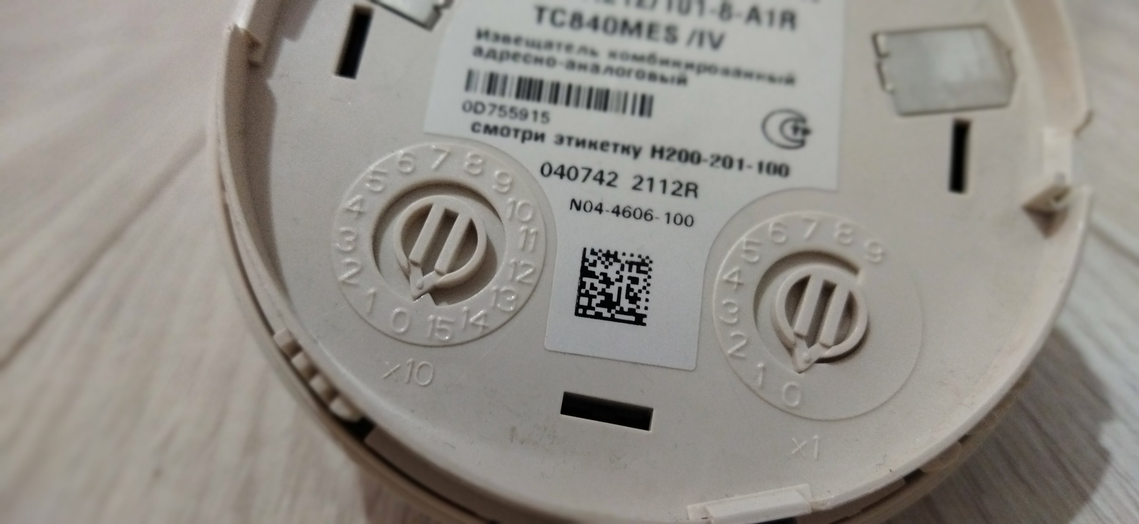 Honeywell TC840MES – Addressable Multi-Criteria Fire Detector