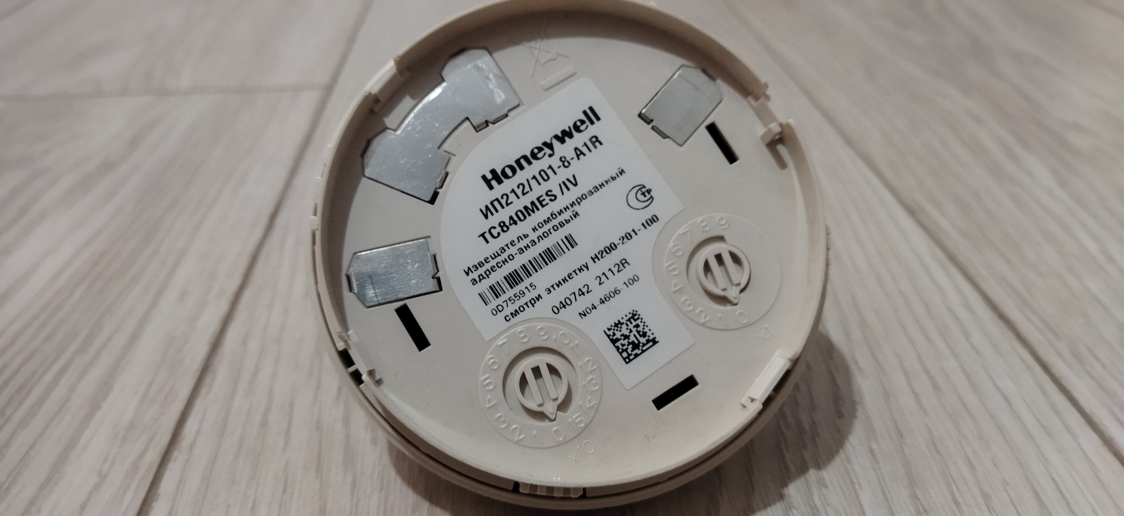 Honeywell TC840MES – Addressable Multi-Criteria Fire Detector