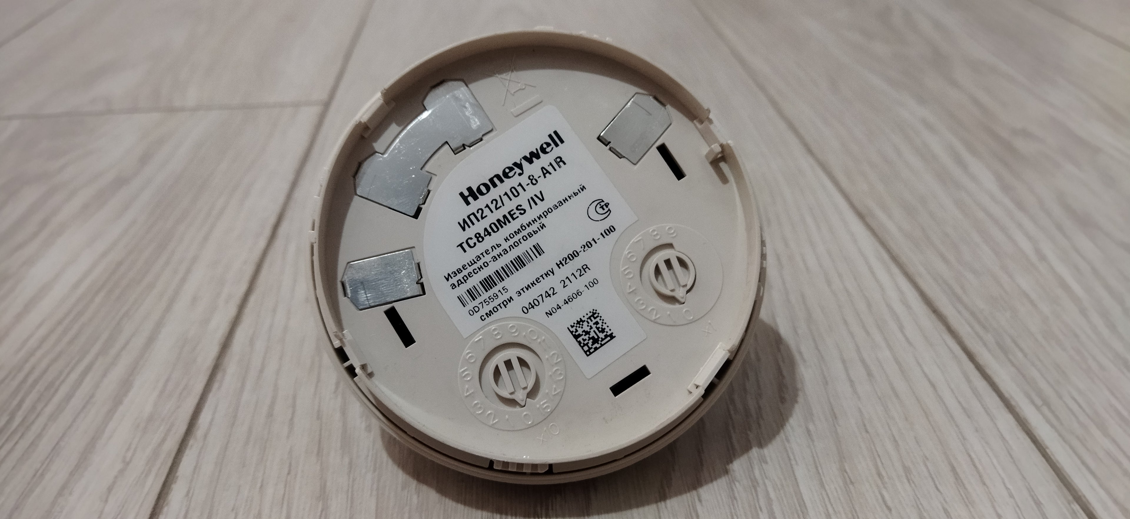Honeywell TC840MES – Addressable Multi-Criteria Fire Detector
