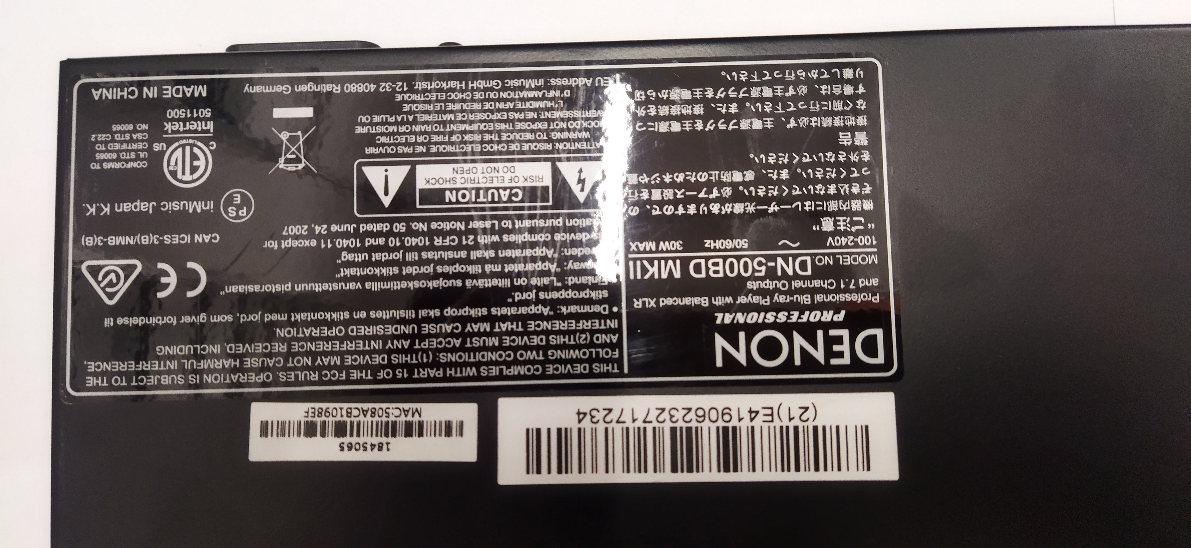 Denon DN-500BD MKII – Professional Blu-ray / Media Player